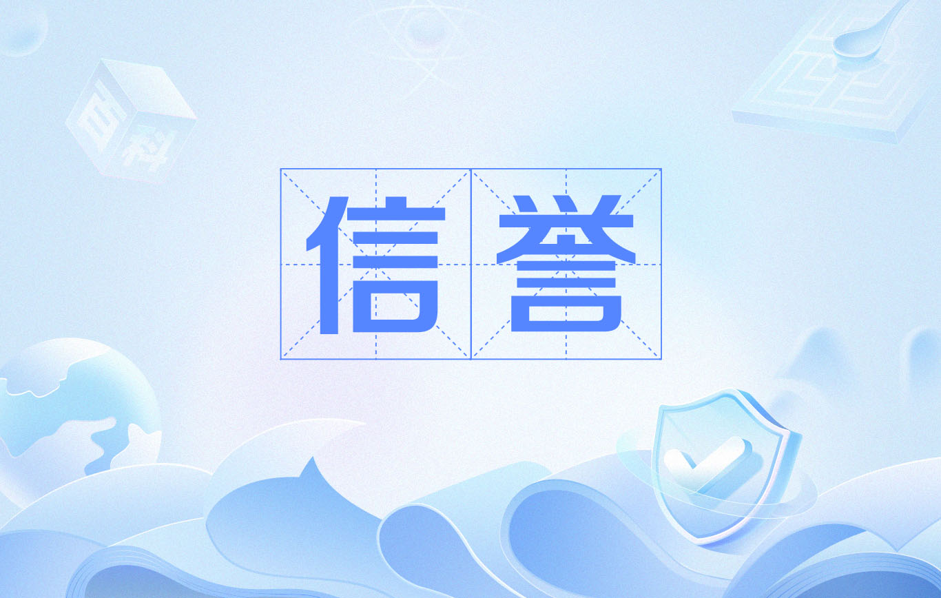 百度蜘蛛池怎么建立的